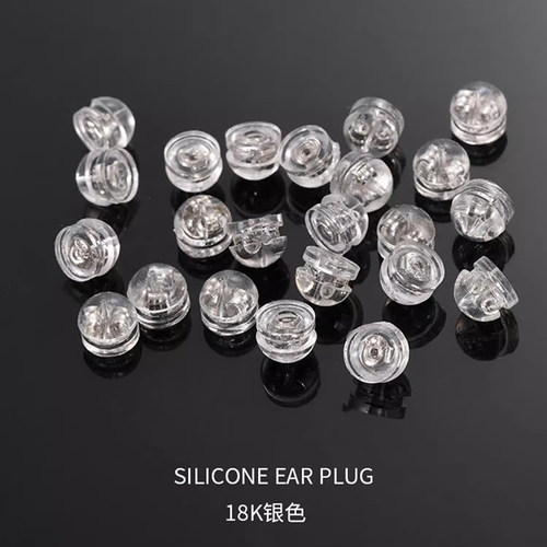 耳堵防掉超紧硅胶耳环耳钉后塞子耳帽配件防丢脱落通用耳饰固定塞 - 图1