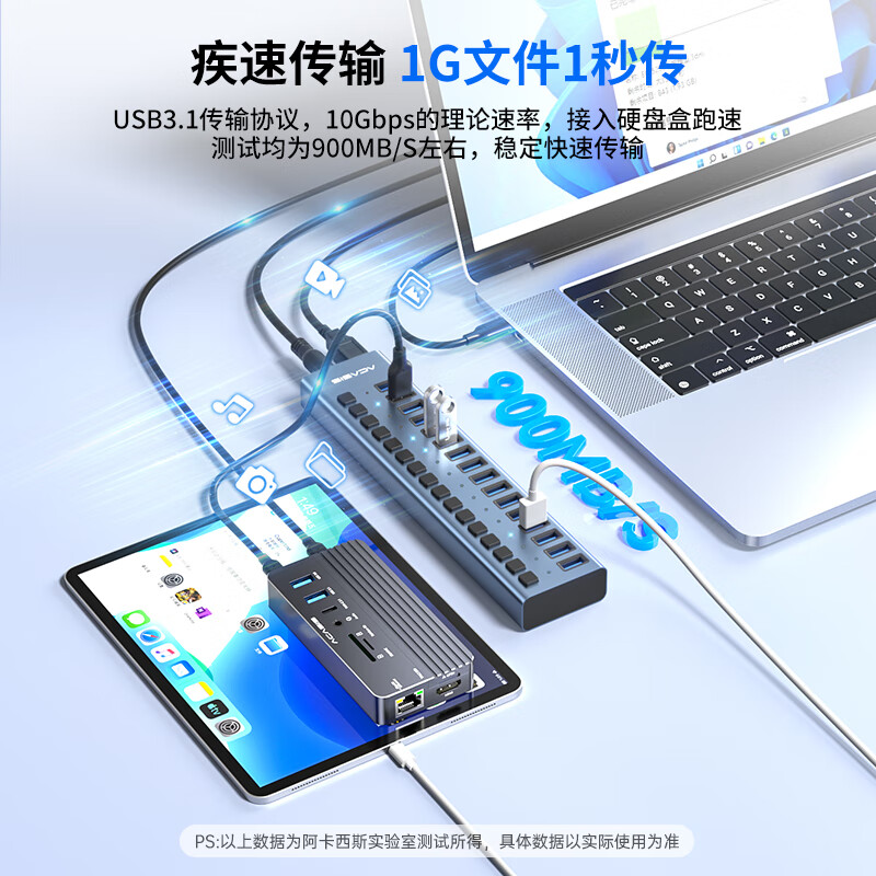 Acasi hub docking station independent switch safety