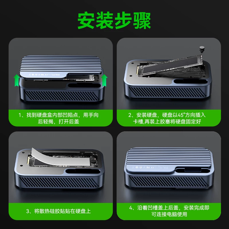 Корпус для внешнего SSD NVMe M.2, совместимый с Thunderbolt 3/4/5, для Mac, с жестким диском не нужен