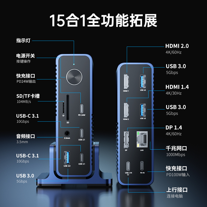 阿卡西斯桌面扩展坞typec拓展坞Displaylink扩展坞兼容苹果M1/M2芯片硬盘转换器兼容雷电3/4适用于笔记本电脑-图3