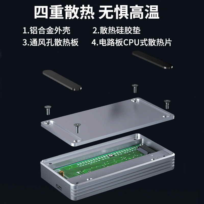 阿卡西斯 雷电3硬盘盒m2固态硬盘盒nvme外置移动硬盘盒ssd雷电4 - 图2