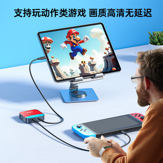 阿卡西斯Switch2采集卡便携底座NS扩展投屏连平板PS5iPad电脑外接