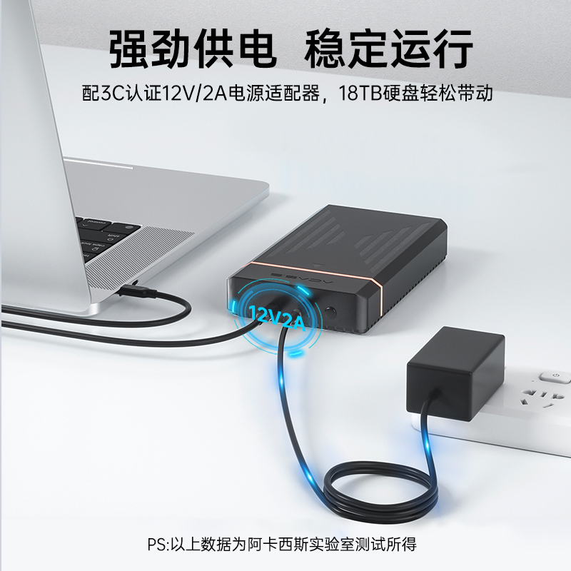 阿卡西斯3.5寸硬盘盒机械移动硬盘盒USB3.0外置sata外接ide硬盘盒-图0