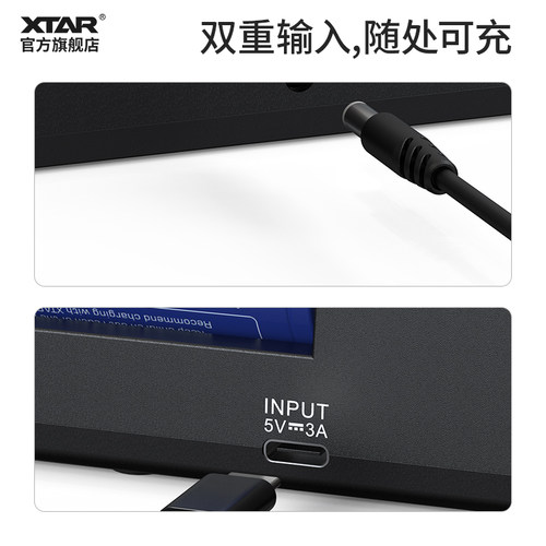 XTAR爱克斯达MC6C  18650/26650锂电池5号7号镍氢6槽电池充电器 - 图3