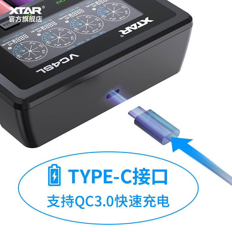 XTAR VC4SL 18650 21700强光手电锂电池多功能充电器 - 图2