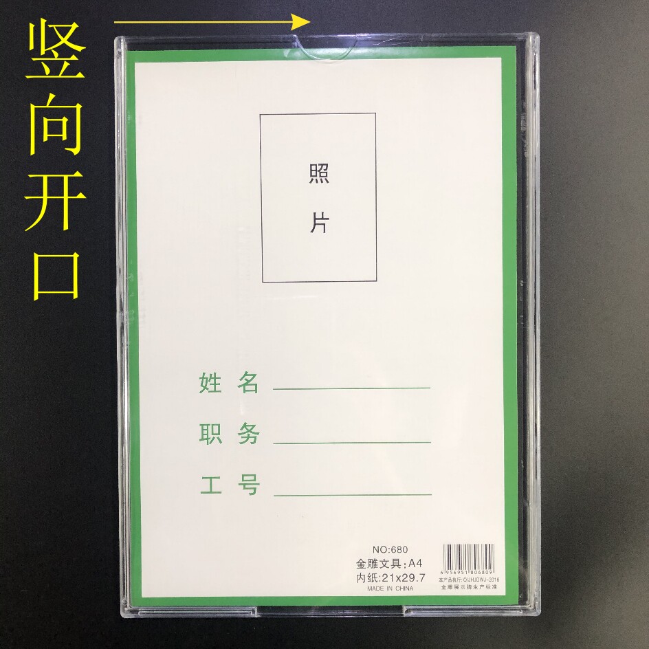 图2