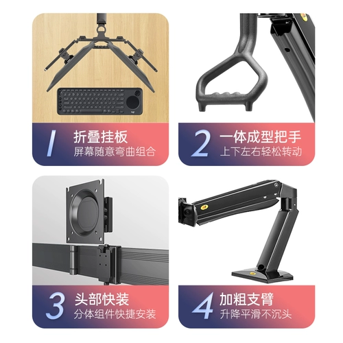 NB Двойное экрановое монитор компьютера Кронштейн Расширение Руководителя Вертация подвесного универсального настольного дисплея Основ