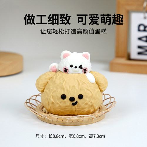 仟卓猫狗蛋糕装饰立体卡通情侣纪念日生日摆件小猫小狗巧克力插件 - 图0