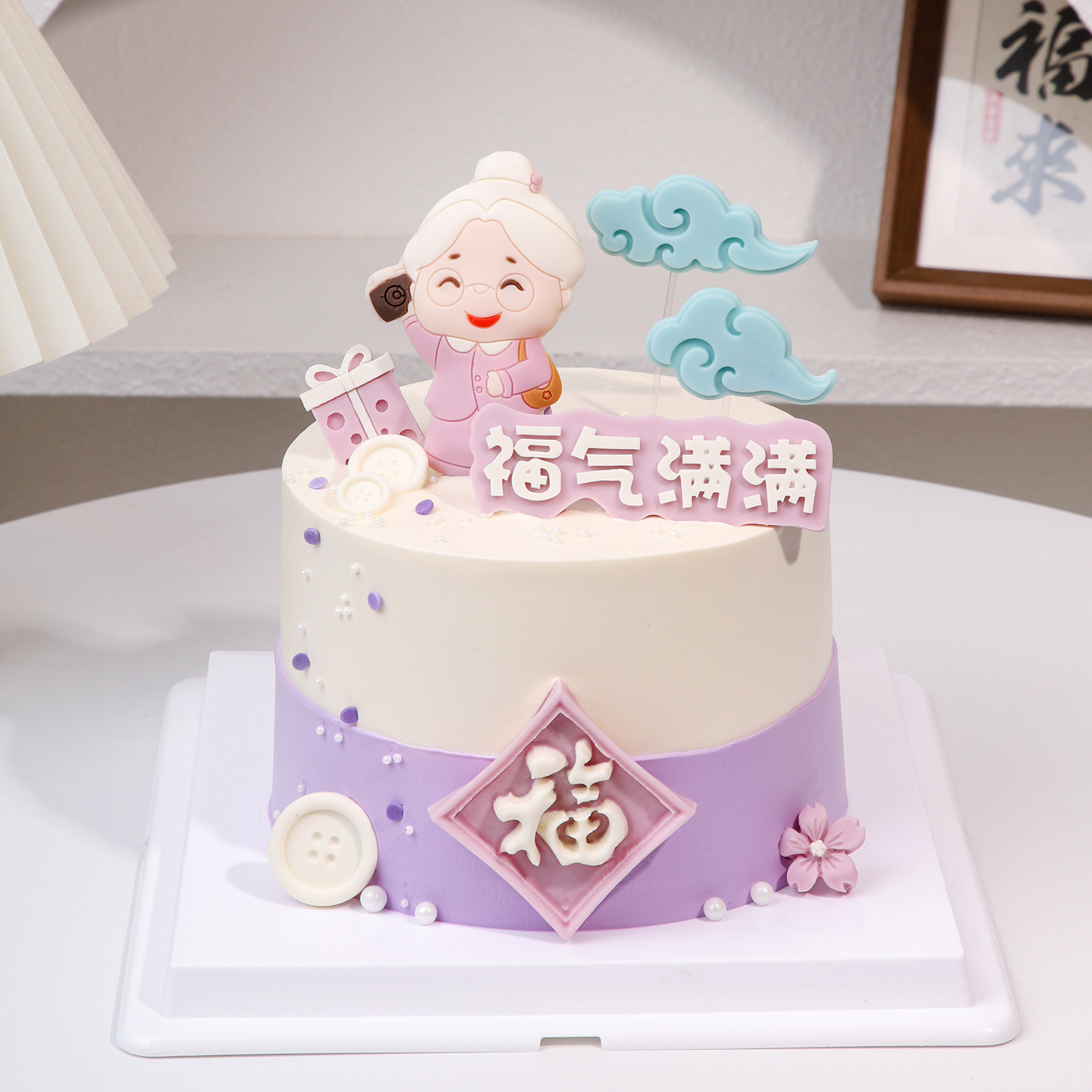 福气满满蛋糕装饰摆件福字祥云插牌妈妈老奶奶生日祝福语祝寿插件,淘宝优惠券,粉丝福利购,淘宝优惠卷