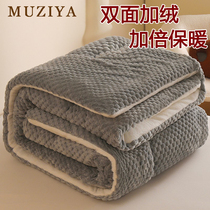 High-end lamb suede quilt winter quilt with thickened warm winter cotton quilted by single core double Milk velvet autumn winter bedding