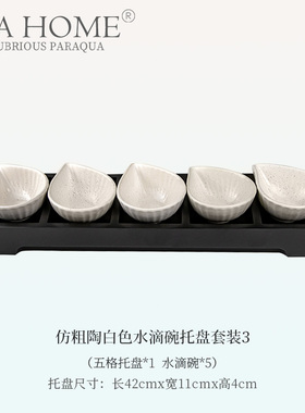 美容院摆饰精油碗陶瓷分装泰式