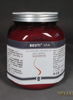 牛奶滋润保湿体膜BEUTI滋润保湿