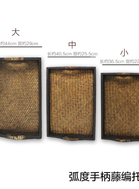 泰国spa藤编长方形东南亚风托盘