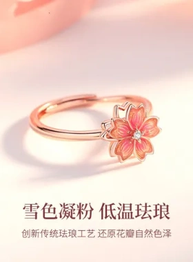 设计食指环转动小众送女友戒指三生三世十里桃花会新款生日礼物女