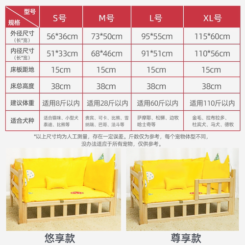 狗狗床狗窝实木宠物床四季通用可拆洗离地比熊泰迪公主床猫窝猫床-图0