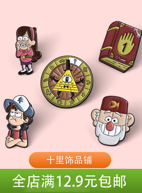 怪诞小镇胸针迪普和梅宝欧美勋章