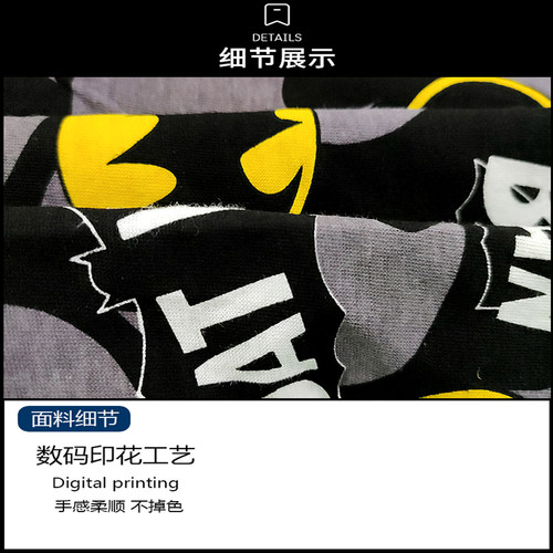 全棉新款中腰印花柔软卡通动漫运动胖人码阿罗裤家居超大孖烟通男 - 图2