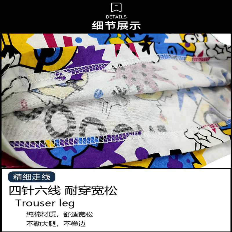 热卖新品卡通动漫棉质运动印花中年平角内裤肥胖人宽松超大孖烟通,淘宝优惠券,粉丝福利购,淘宝优惠卷