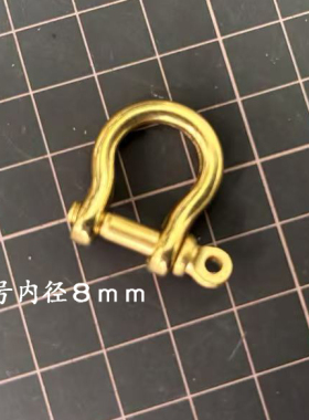 diy黄铜内径手工财布扣