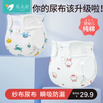 Newborn Newborn Baby Diaper Pure Cotton Washable Diaper Full Cotton Baby Mesocots Children Gauze Urine Withdrawal Mustard