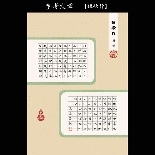 标准a3田字格硬笔书法作品比赛专用纸29.7*42cm国展考级纸沁园春 - 图2
