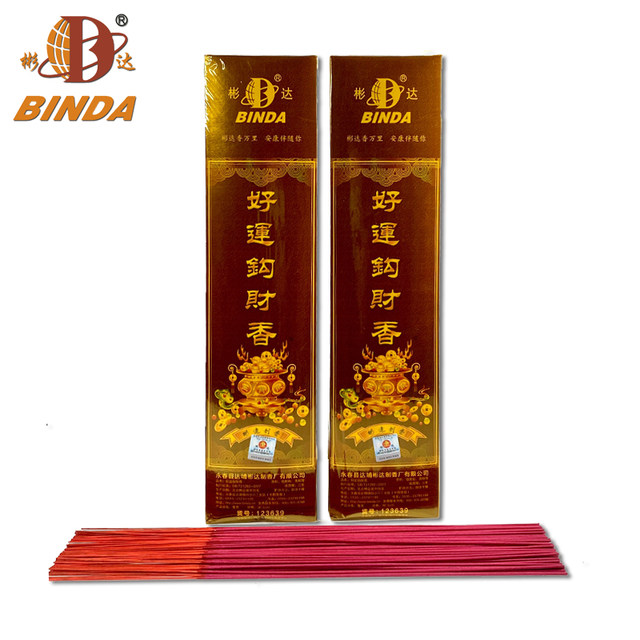 Binda Natural Good Luck Hook God of Wealth Guanyin Sandalwood