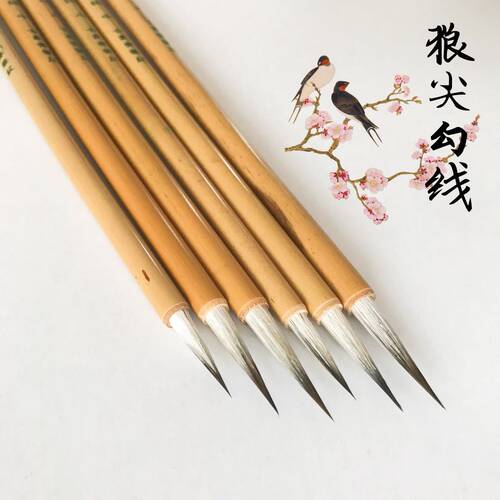 古象斋狼尖勾线兼毫毛笔文房四宝国画工笔花鸟人物勾线瘦金体小楷 - 图1