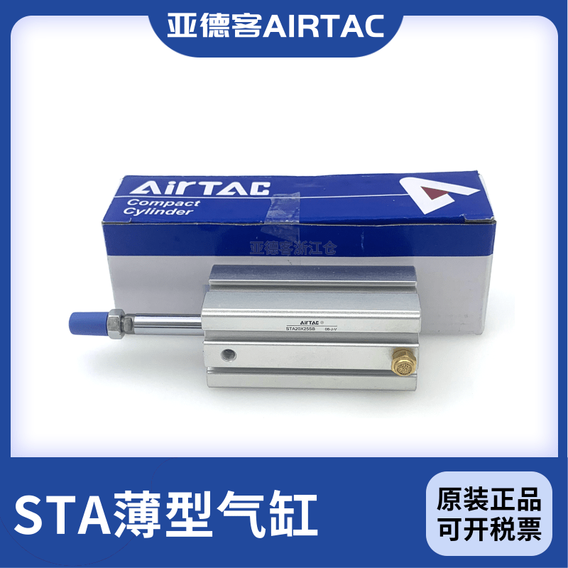 亚德客AIRTAC原装薄型气缸SSASTA16X5X10X15X20X25X30X35X40SB - 图1