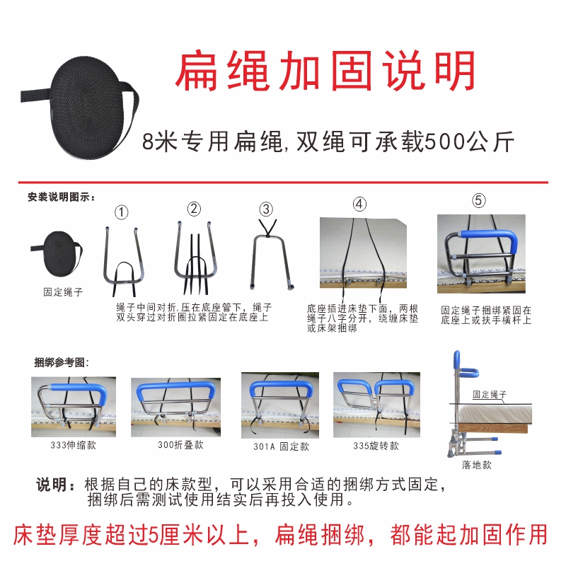 床边扶手护栏杆老人床头起身器病人起床辅助力器免打孔防护折叠 - 图2