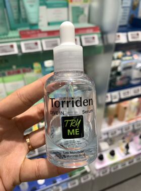 韩国Torriden桃瑞丹透明质酸5D玻尿酸保湿补水修护舒缓面膜精华