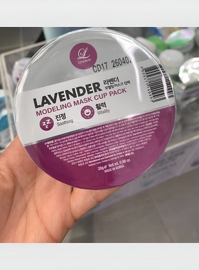 lindsay林赛软膜敏感肌肤补水保湿镇静舒缓茶树清洁修复涂抹面膜