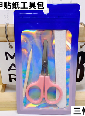 美甲工具不锈钢弯头剪刀指甲锉