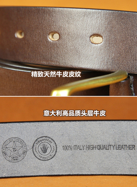 复古男士加厚意大利光面休闲皮带
