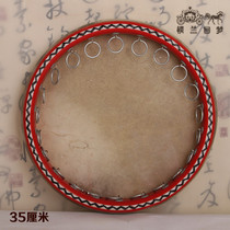 (Xinjiang Musical Instruments Specialty) Handdrum Xinjiang Uygur Ethnic Handmade Instrument-Solid Wood Hand Drum 35cm