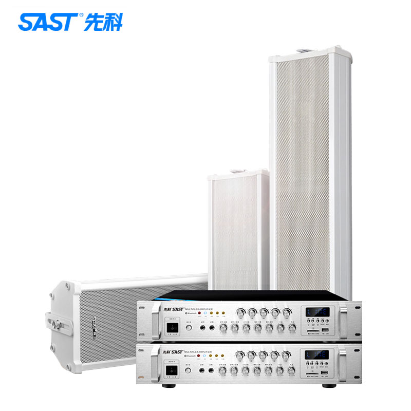 SAST/先科 SA -9019大功率定压功放机蓝牙校园公共广播音响公放器 - 图1