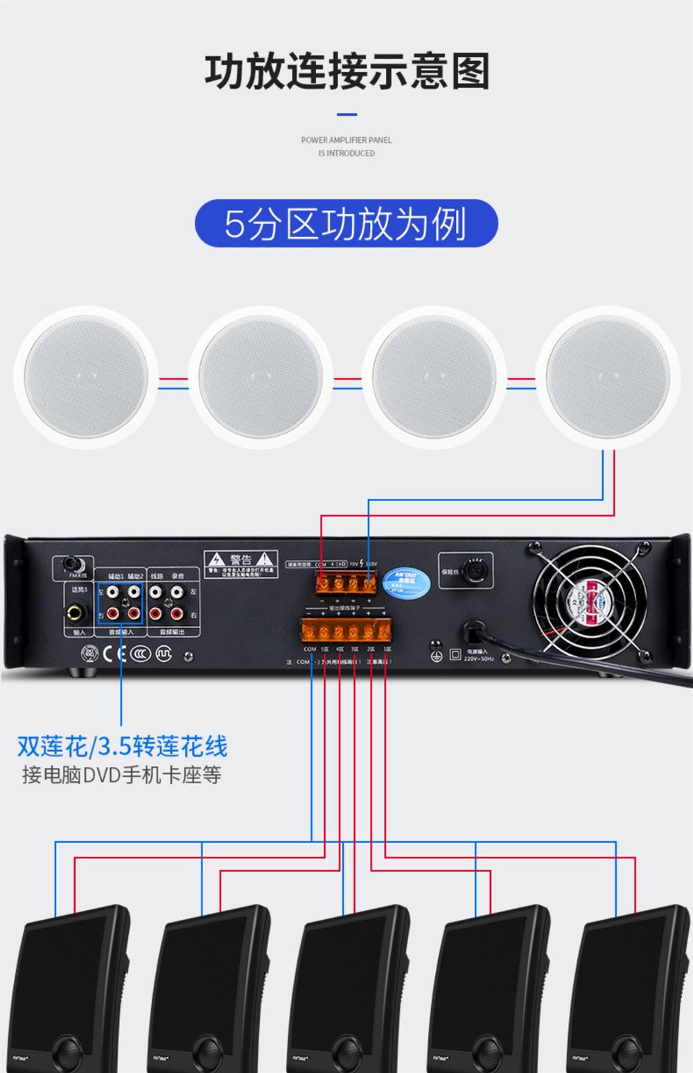 SAST/先科 SA -9019大功率定压功放机蓝牙校园公共广播音响公放器 - 图2