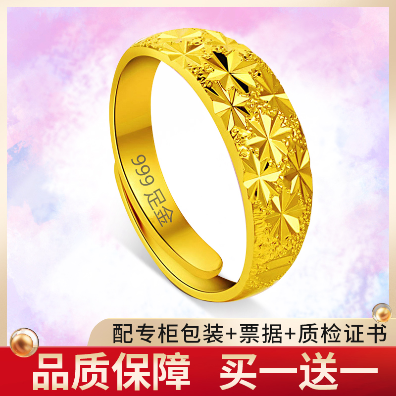 999 硬金戒指 3D 24k 香港黄金戒指男女光面指环活口 足金情侣满天星 999 硬金戒指 3D 24k 香港黄金戒指男女光面指环活口 足金情侣满天星
