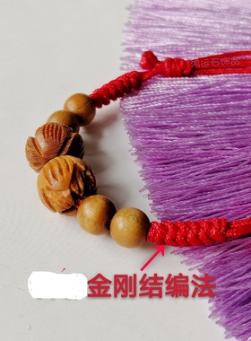 桃木本命年金刚结小孩手脚链