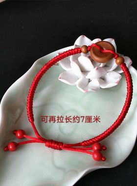 平安扣红绳手链本命年桃木