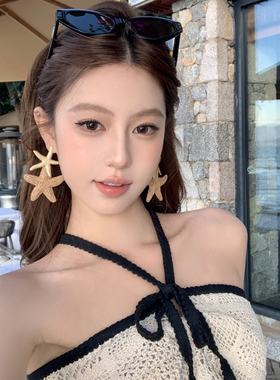 海岛少女多巴胺草编双海星耳环
