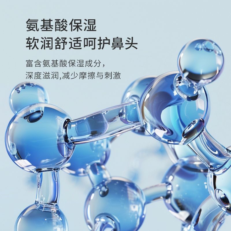 植护悬挂式抽纸鼻敏感面巾纸云柔巾乳霜纸保湿柔纸巾新生婴儿专用,淘宝优惠券,粉丝福利购,淘宝优惠卷