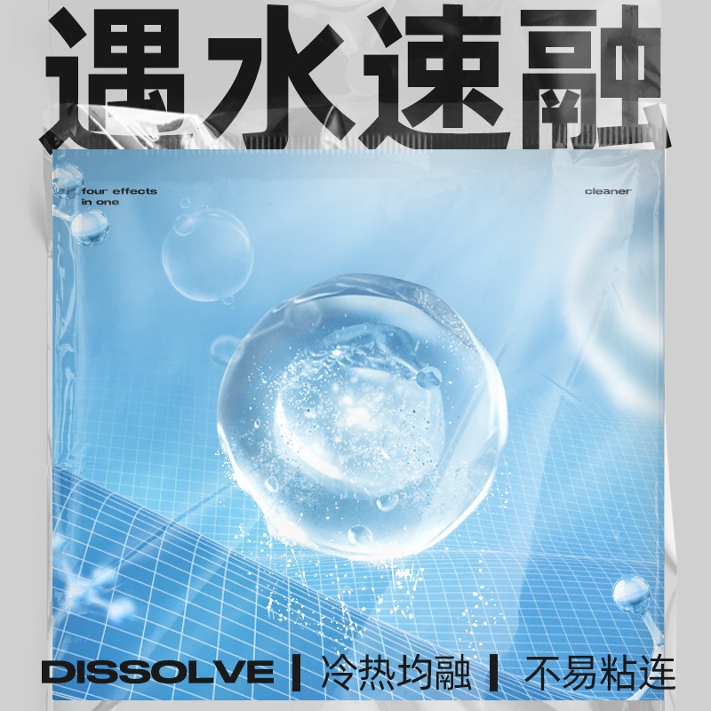 植护多效地板清洁片家用拖地一次性瓷砖地板清洁剂清香去污除垢擦 - 图1