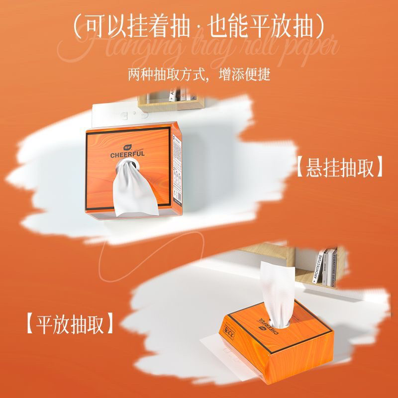 植护大大卷纸悬挂式卫生纸厕纸家用宿舍用挂墙式纸巾整箱实惠批发,淘宝优惠券,粉丝福利购,淘宝优惠卷