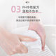 Plant protection underwear underwear laundry detergent to remove sterilization and mite prevention