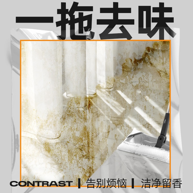 植护多效地板清洁片家用拖地一次性瓷砖地板清洁剂清香去污除垢擦 - 图2