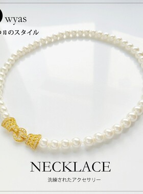 双层珍珠项链叠戴女士锁骨链配饰品项饰长款颈链可拆分毛衣链L068