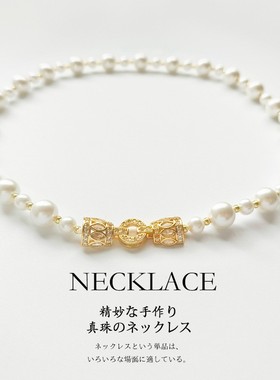 法式优雅项链小众轻奢简约