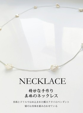 新款巴洛克不规则珍珠项链多种戴法复古法式毛衣项链锁骨链女L069