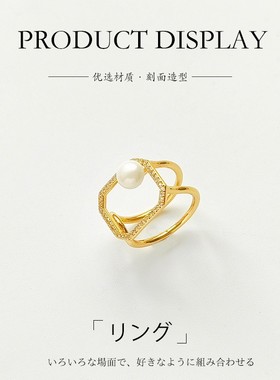 食指戒指高级方形冷淡风镂空百搭戒子开口可调节珍珠指环饰品E015