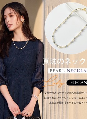 仿珍珠毛衣链轻奢项链女士时尚配饰中长款锁骨链颈链子配饰品L089